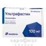 Ультрафастин таб в/о 100мг №20 нестероїдний протизапальний препарат