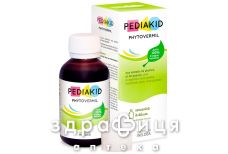 БАД PEDIAKID ФИТОВЕРМИЛ КОНЦЕНТРАТ 125МЛ БАД PEDIAKID ФИТОВЕРМИЛ КОНЦЕНТРАТ 125МЛ