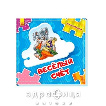 Книга сложи цепочку веселый счет (рус) Детская игрушка