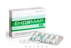 Ендомар капс 420мг №30 таблетки для щитовидки