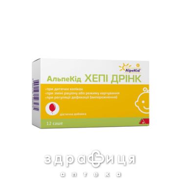 Альпекид хэпи дринк саше 3г №12 препараты для нормализации работы кишечника