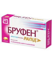 БРУФЕН