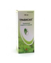 ТРАВИСИЛ