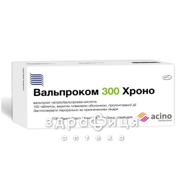 Вальпроком 300 хроно таб в/о №100 таблетки від епілепсії