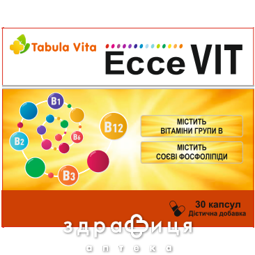 Табула віта ecce vit капс №30 гепатопротектор