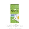 Прокладки Naturella camomile щоден light single №20 Щоденні прокладки