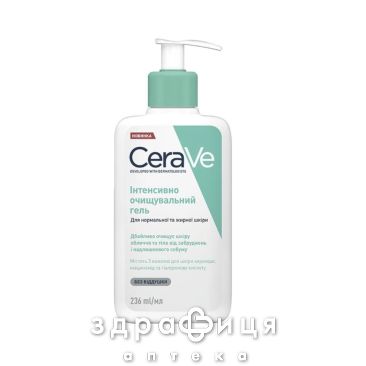 Cerave гель интенсив очищ д/лица/тела д/норм/жир кожи 473мл