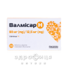 Валмисар Н таблетки п/о 80/12,5мг №30 таблетки от давления