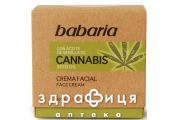 Babaria крем д/обличчя з олією насіння канабісу 50мл