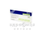 Новостезин спінал хеві розчин д/ін 5мг/мл 4мл №5 нестероїдний протизапальний препарат
