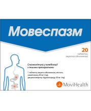 МОВЕСПАЗМ МОВЕСПАЗМ