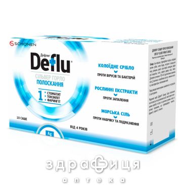 Дефлю сильвер горло полоскание саше 8г №10 лекарство от горла