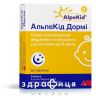 Альпекид дорми таб №60