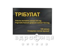 БАД ТРИБУЛАТ ТАБ №120 БАД ТРИБУЛАТ ТАБ №120
