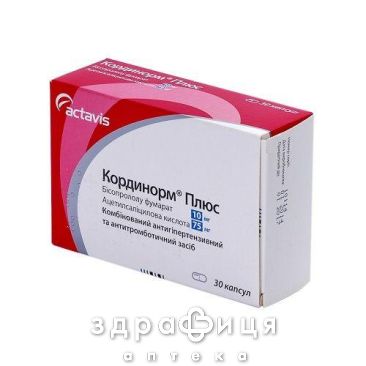 Кординорм плюс капс 10мг/75мг №30 таблетки від тиску