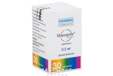 Минирин таб 0,2мг №30 гормональный препарат
