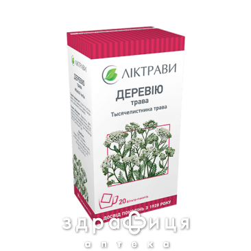 Тысячелистника трава 1.5г ф/п №20 - 2