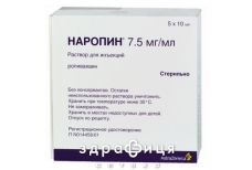 Наропiн р-н д/iн. 7,5 мг/мл амп. 10 мл №5 таблетки для пам'яті