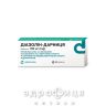 Диазолин-Дарница таблетки 100мг №10 от аллергии