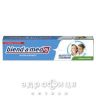 Зубная паста Blend-a-med (Блендамед) анти-кариес healthy white здоровая белизна 100мл