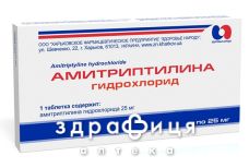Амитриптилин таб 25мг №50 таблетки для памяти