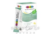 PEDIAKID NAUSSES VOMISSEMENTS MAL DES TRANSPORTS ВІД НУДОТИ/БЛЮВАН/ЗАХИТУВАН В ТРАНСПОРТ PK30 СТИК №10 таблетки від нудоти протиблювотні препарати