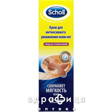 Scholl (Шоль) крем глубокое увлажнение 60мл крем для ног