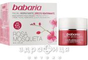 Babaria крем зволож з шипшиною spf15 50мл