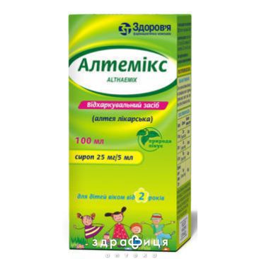 Алтемiкс сироп 100мл таблетки від кашлю сиропи