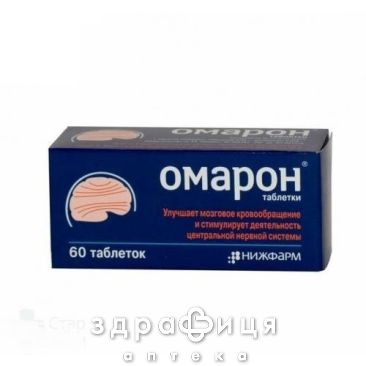 Омарон таблетки №60 таблетки для памяти