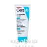 Cerave крем смягч д/лица/тела д/сух/загруб/неровн кожи 177мл mb190800