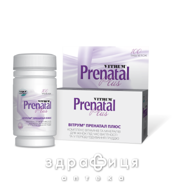 Вiтрум пренатал плюс таблетки в/о №100