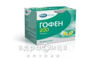 Гофен 200 капс 200мг №60 анальгетики