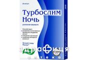 Турбослiм нiч капс №30 таблетки для схуднення