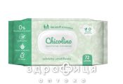 Салфетки влаж chicolino алоэ вера с клапаном №72