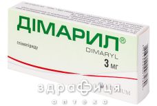 Димарил таб 3мг №60 препарат от диабета