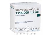 Ультракаин д-с д/ин картридж 1.7мл №100 таблетки для памяти