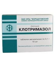 КЛОТРИМАЗОЛ КЛОТРИМАЗОЛ