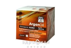 Dr.sante argan oil крем п/зморш денний розгладж 50+ 50мл