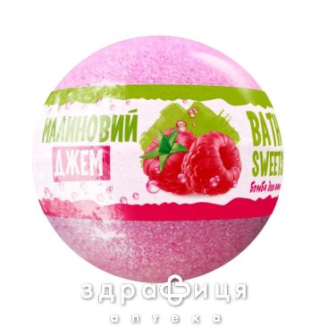 Аква шайн bath sweets бомба д/ванн малиновий джем 100г