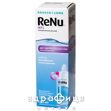 Розчин д/контактних лiнз renu (mps) 360мл розчин для лінз