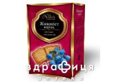 Фиточай живокост корень 50г