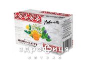 Фиточай желчь-натур пак 1.5г №20
