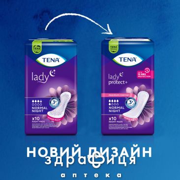 Прокладки tena lady normal night №10 - 2