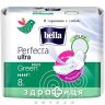 Прокладки гiгiєнiчнi bella perfecta ultra  maxi green №8 Гігієнічні прокладки