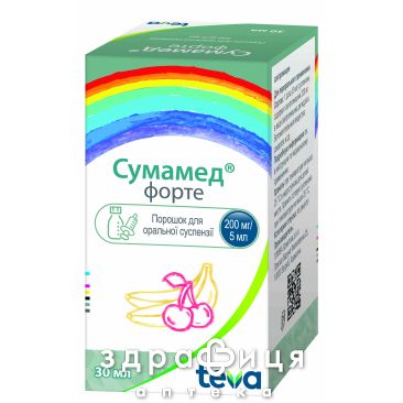 Сумамед форте пор. д/п сусп д/перор заст 1200мг фл 30мл + калiбр шприц  ложеч№1 антибіотики