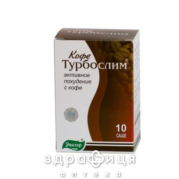 Турбослим кофе саше 2г №10 таблетки для похудения