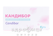 Кандібор суп ваг №14 вагінальні свічки