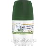 Etiaxil антиперспирант био кок 48h шарик 50мл