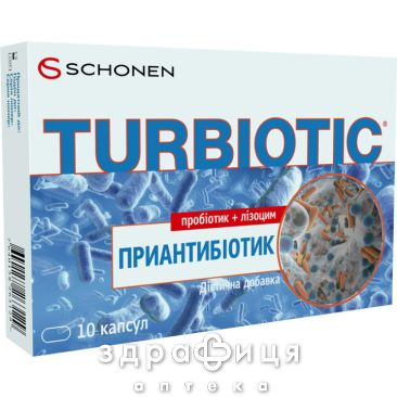 Турбиотик приантибиотик капс №10 пробиотики